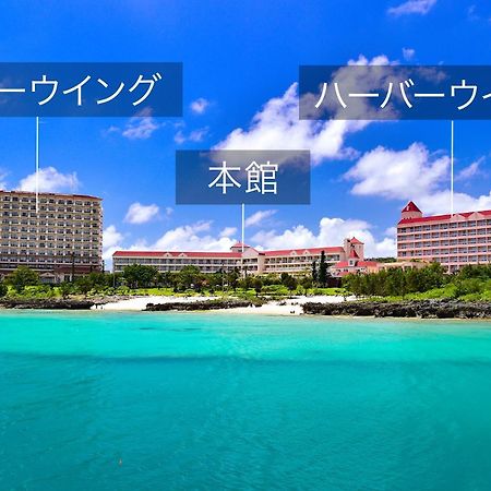 Hotel Robertson Harbor Miyakojima  المظهر الخارجي الصورة