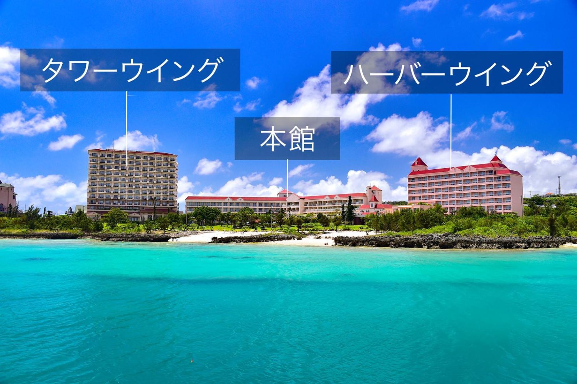 Hotel Robertson Harbor Miyakojima  المظهر الخارجي الصورة